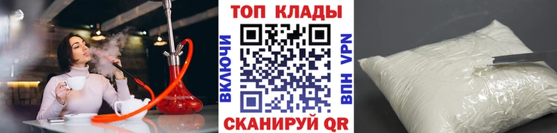 Как найти наркотики Набережные Челны Гашиш COCAIN Меф мяу мяу Марихуана