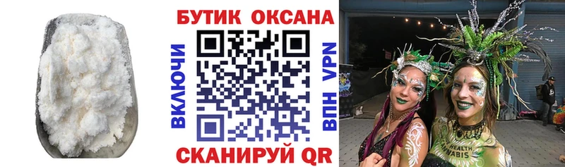 купить   кракен как зайти  БУТИРАТ бутандиол  Набережные Челны 