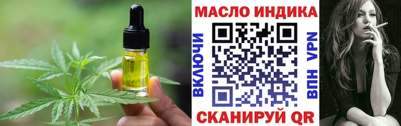 Еда ТГК марихуана  мориарти какой сайт  hydra ССЫЛКА  Набережные Челны  наркотики 