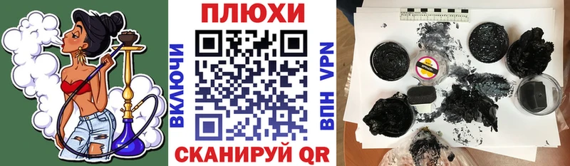 ГАШИШ Изолятор  закладки  Набережные Челны 