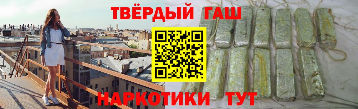 цена наркотик  Вход с VPN  ГАШИШ  ГАШ индика сатива  Россия  ГАШИШ AMNESIA HAZE 