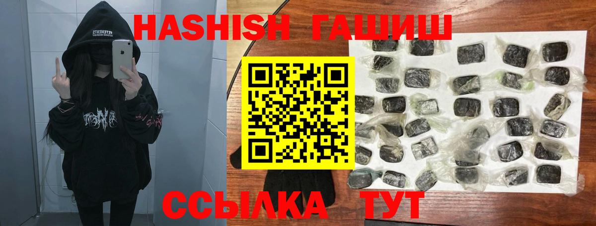 Гашиш индика сатива Россия