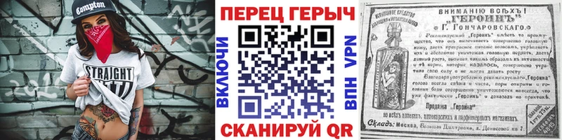 Героин Heroin  Набережные Челны 