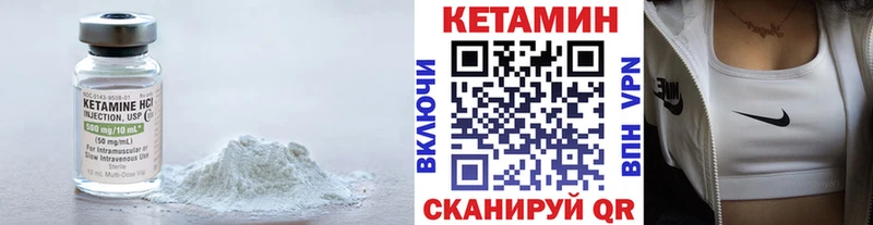 hydra сайт  Набережные Челны  Кетамин VHQ 