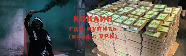 бутик Мурманск
