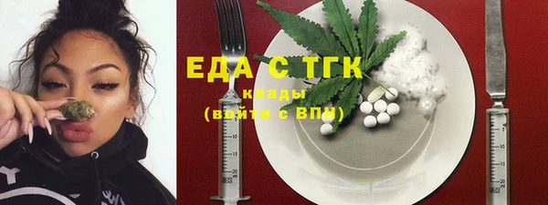 бутик Мурманск