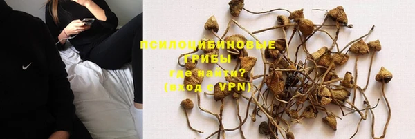 бутик Мурманск