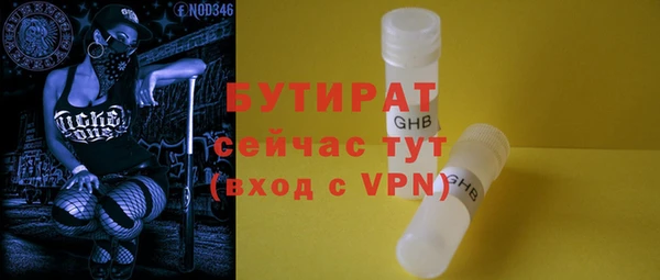 наркотики Нижневартовск