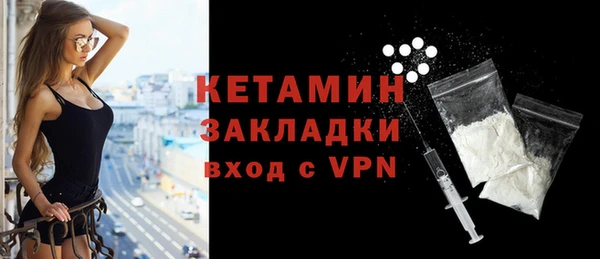 мдма Кострома