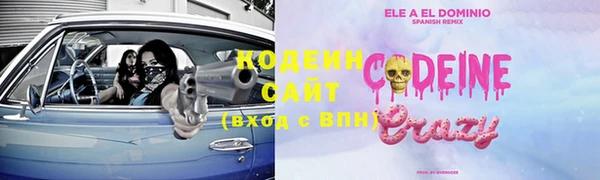 бутик Мурманск