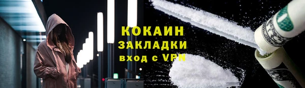 бутик Мурманск