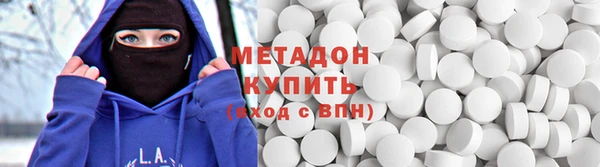 бутик Мурманск