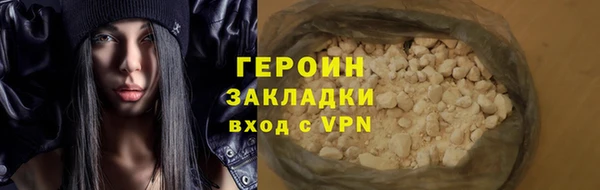 мдма Кострома
