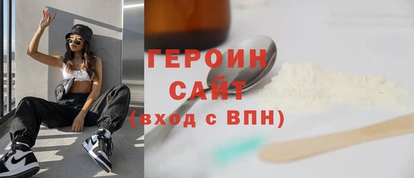 бутик Мурманск
