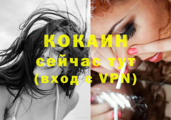 наркотики Нижневартовск