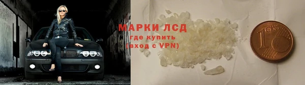 мдма Кострома