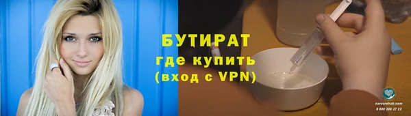 наркотики Нижневартовск