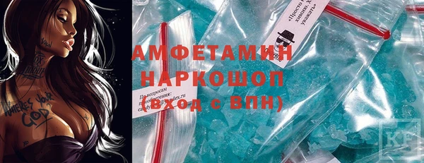 марихуана Архангельск