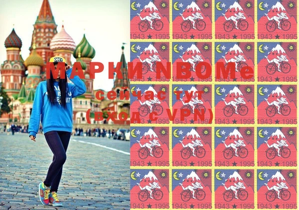 бутик Мурманск