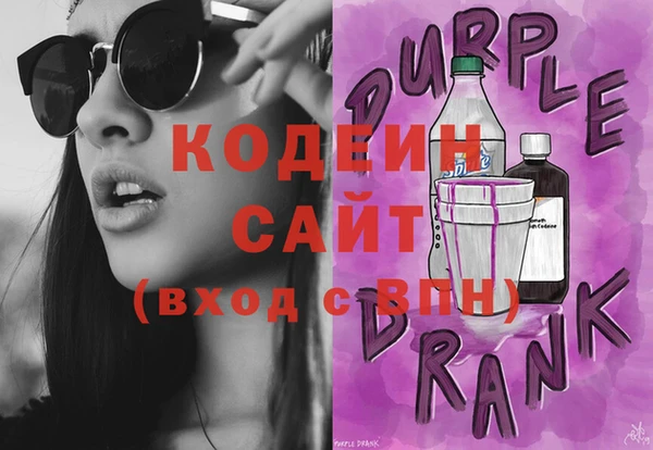 наркотики Нижневартовск