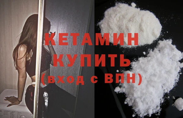 бутик Мурманск