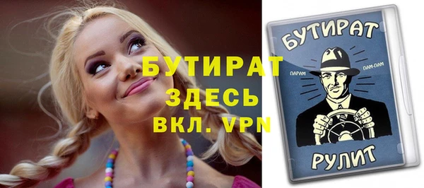 бутик Мурманск