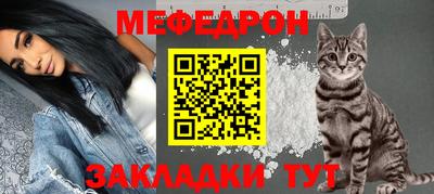 а пвп мука Абакан