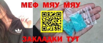а пвп мука Абакан