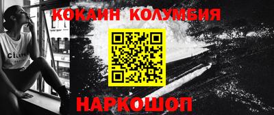 MESCALINE Азнакаево