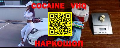 spice Абинск
