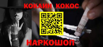MESCALINE Азнакаево