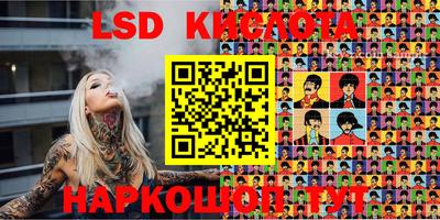 MESCALINE Азнакаево