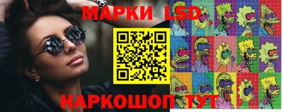 MESCALINE Азнакаево