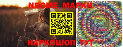 spice Абинск