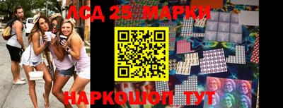 spice Абинск