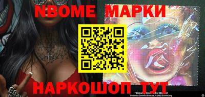 MESCALINE Азнакаево