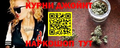 spice Абинск