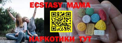 а пвп мука Абакан