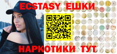 MESCALINE Азнакаево