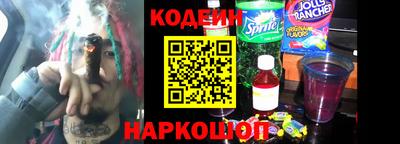 MESCALINE Азнакаево