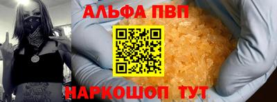 MESCALINE Азнакаево
