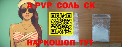а пвп мука Абакан