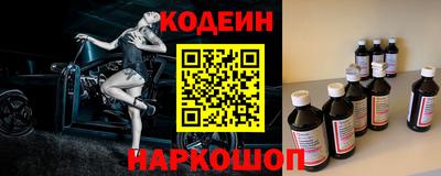 MESCALINE Азнакаево