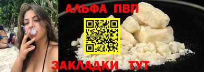 а пвп мука Абакан