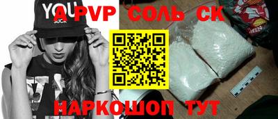 MESCALINE Азнакаево