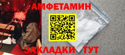 spice Абинск