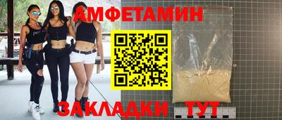 а пвп мука Абакан