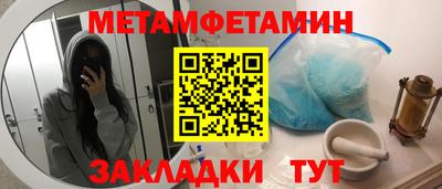 а пвп мука Абакан