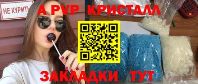 MESCALINE Азнакаево