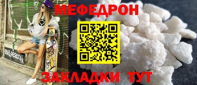 а пвп мука Абакан